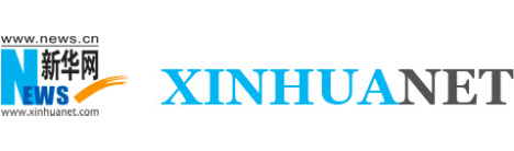 Xinhua